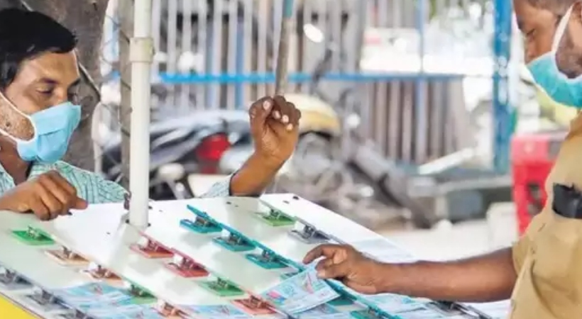 Kerala Lottery