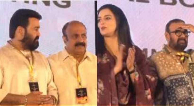 AMMA executive committee members updates
