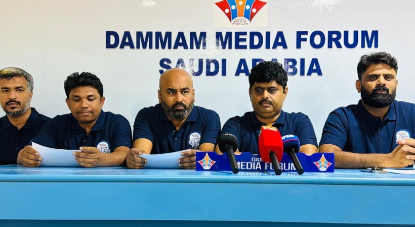 difa super cup begin from Thursday