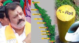 Kerala does not need Silver Line Suresh Gopi