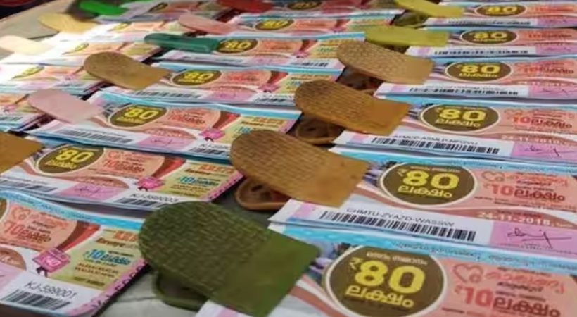 Kerala Lottery Karunya Lottery result today