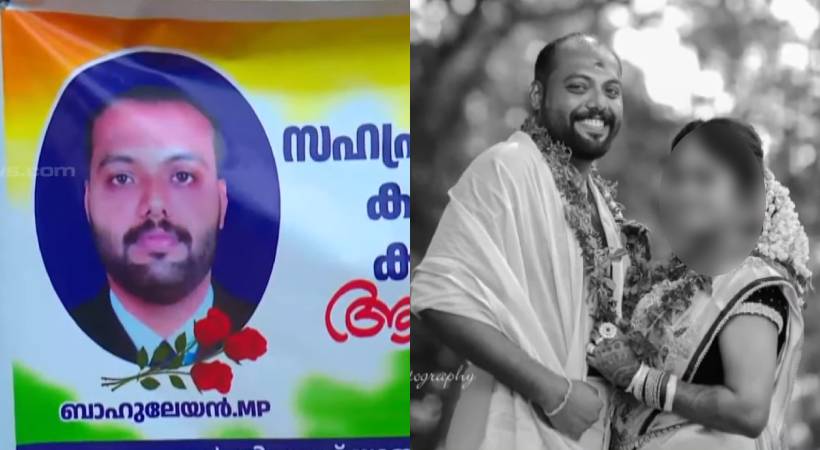 Malappuram native Bahuleyan died in kuwait fire incident