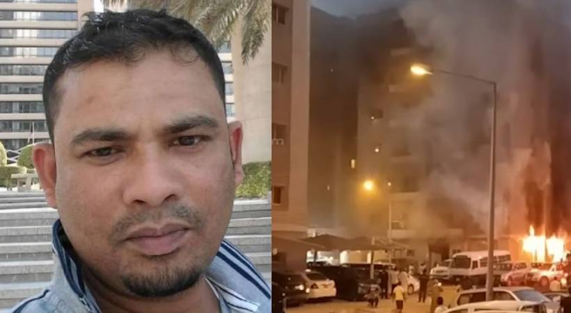 Nooh help others to rescue from fire but he lost himself