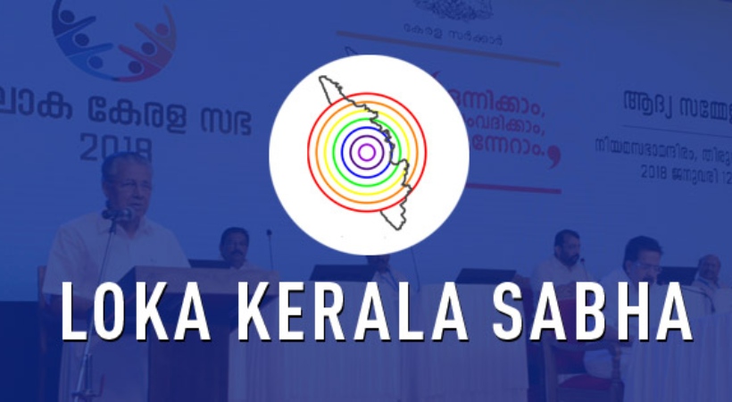 Loka kerala sabha inaugural conference cancelled due to Kuwait fire accident