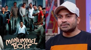 E D questions Manjummel boys producer soubin shahir
