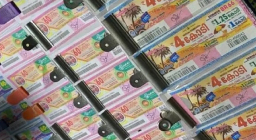 Kerala Lottery win win Lottery result today