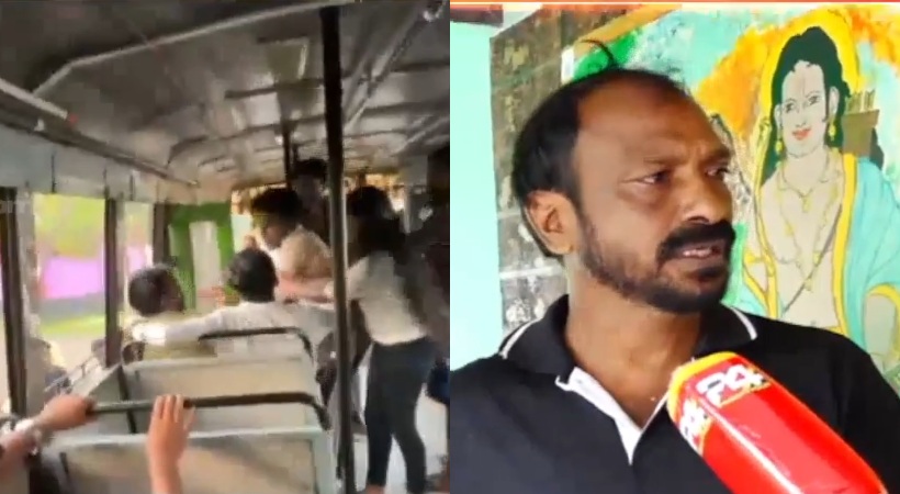 private bus conductor attacked in Kottayam