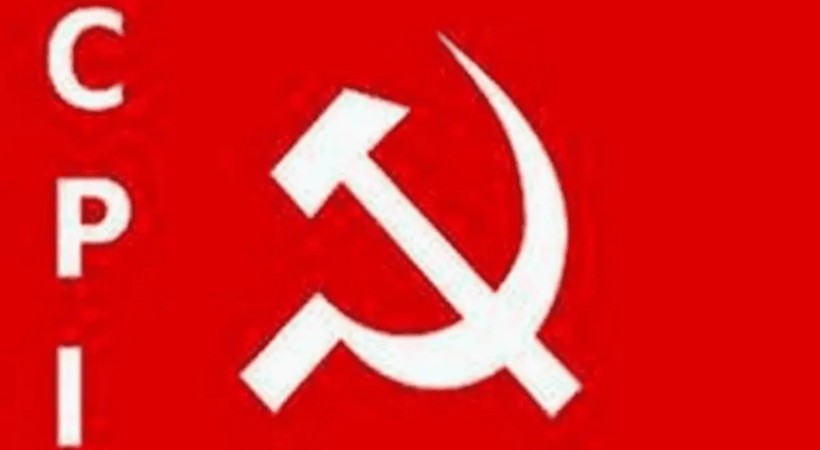 bribe complaint against cpi leader