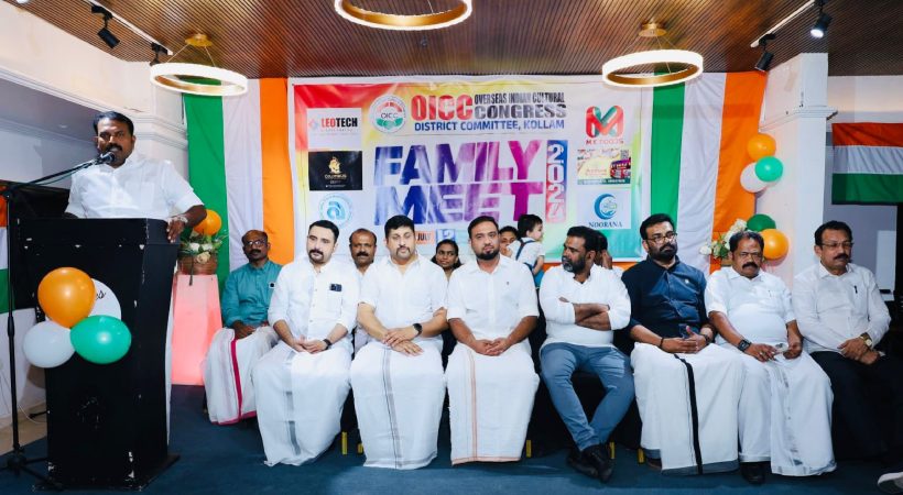 OICC Riyad Kollam District Committee family meeting