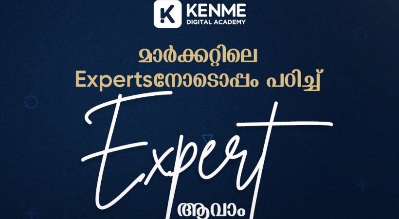 kenme digital academy details of courses in digital marketing