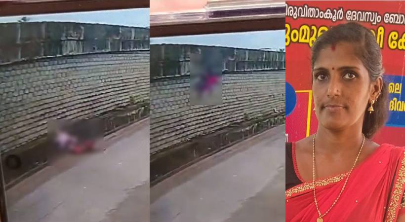venpalavattom accident