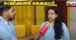 'Resignation has happened, legal action should be taken now' Jolly Chirayath