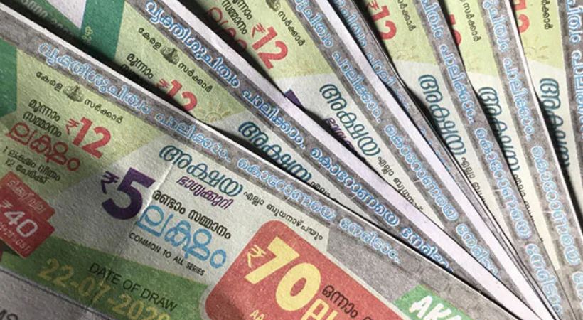 Kerala lottery akshaya lottery complete result