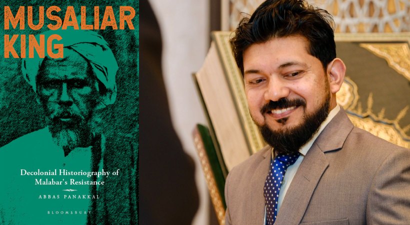 Musaliyar king book published