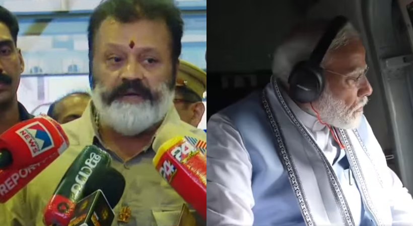 suresh gopi reaction after prime minister Modi's Wayanad visit