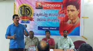 Navodaya anniversary and P Krishnapilla commemoration