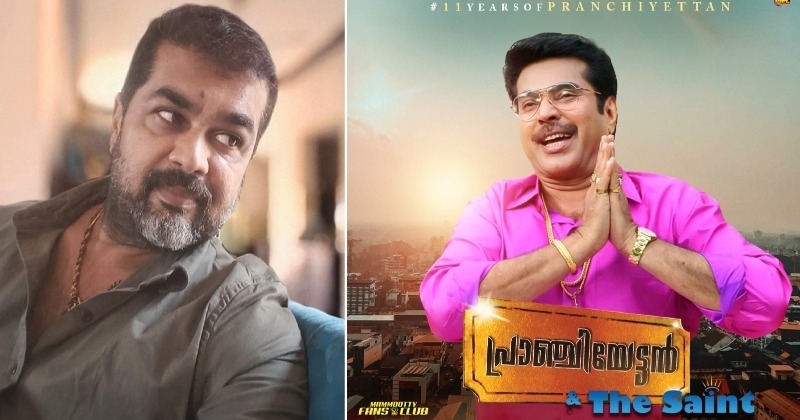 pranchiyettan and the saint