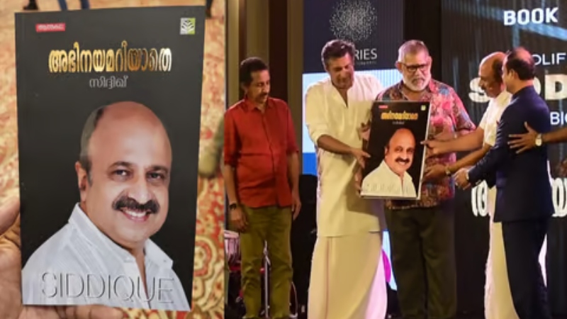 Actor Siddique's autobiography, 'Abhinaya Mariyathe'