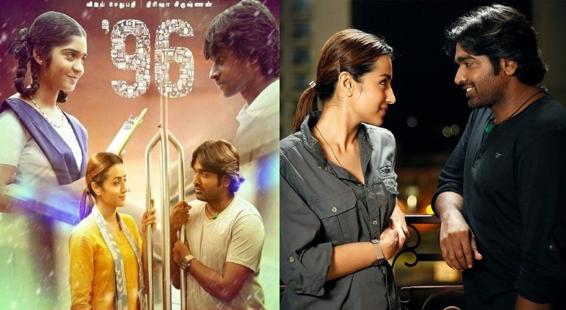 96 movie