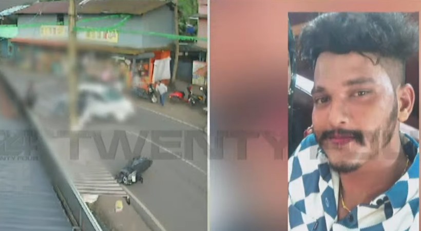 hit and run case in Kollam woman died in accident