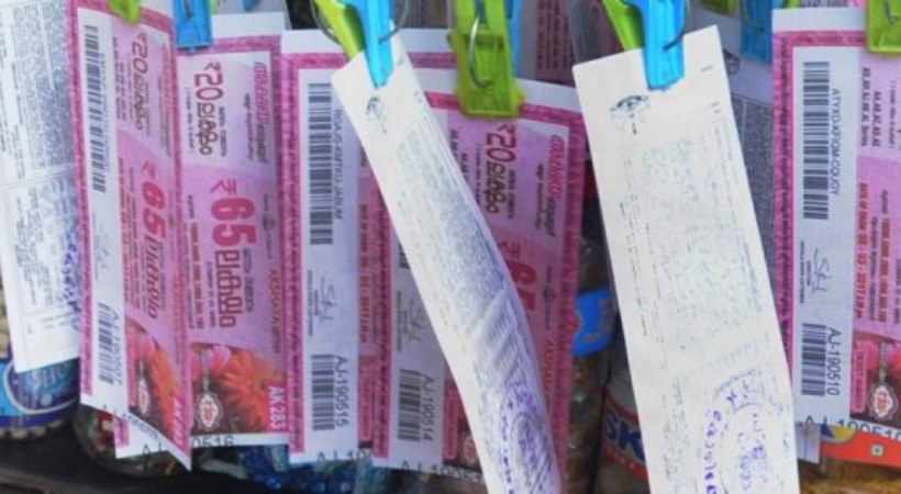 Kerala Lottery 11 security systems including QR code on lottery tickets