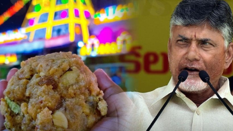laddu
