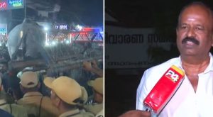 Thrissur pooram controversy DGP's report against thiruvambady devaswom
