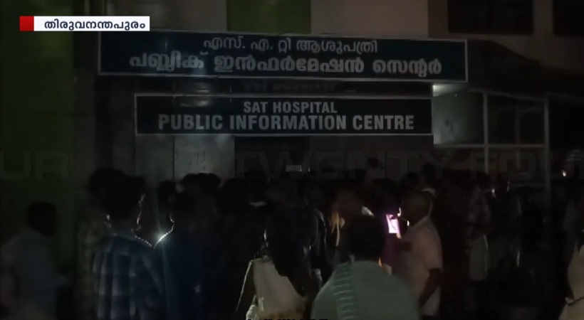 SAT Hospital's emergency department has been without electricity for 2 hours