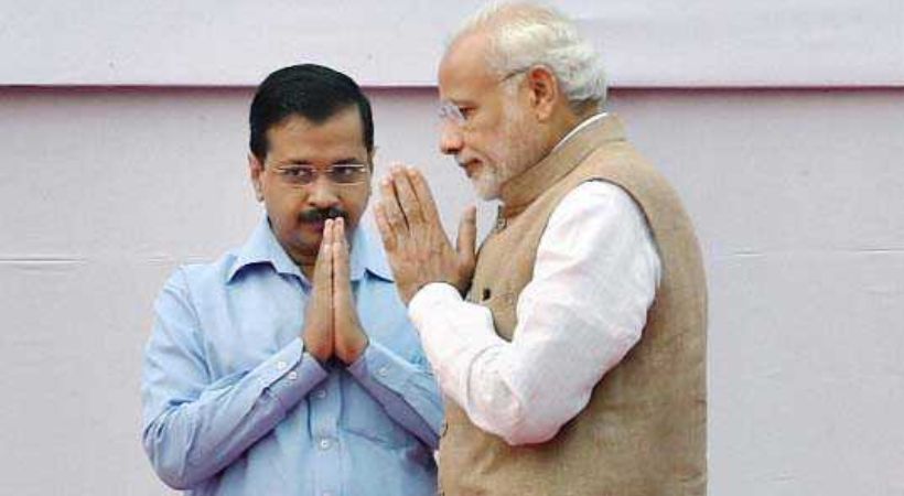 namo