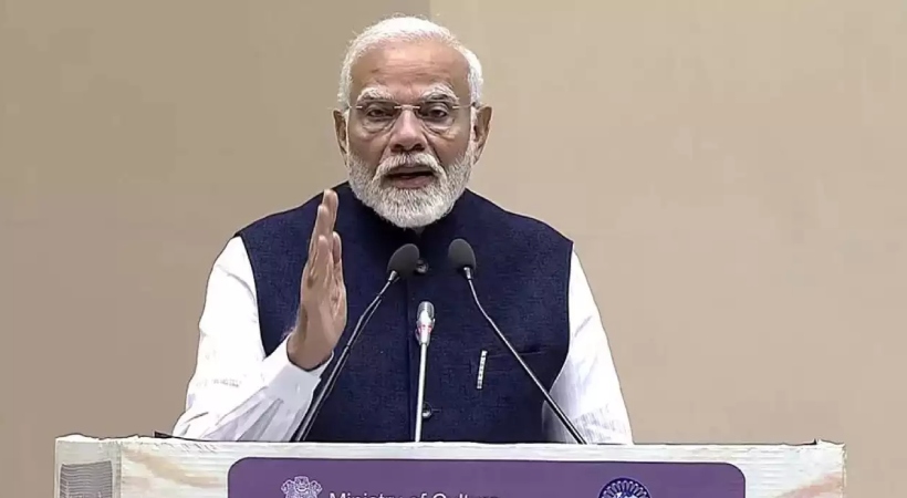 namo