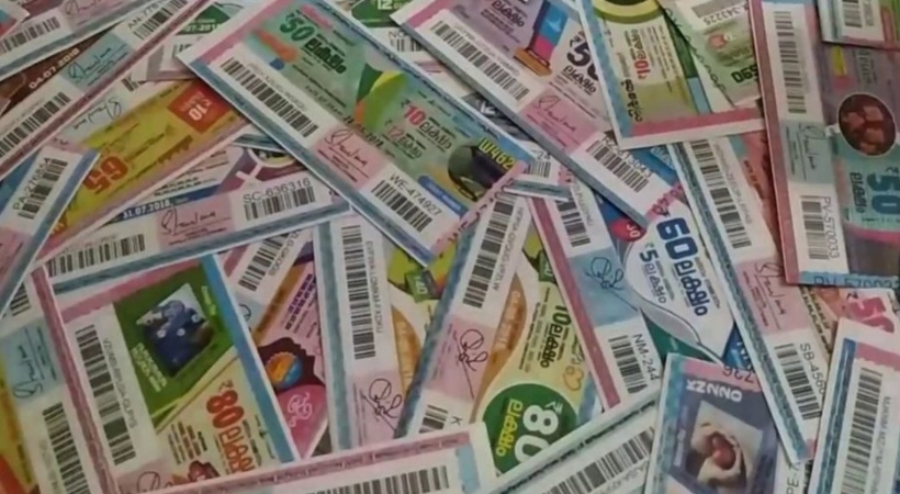 kerala lottery Nirmal Lottery result today