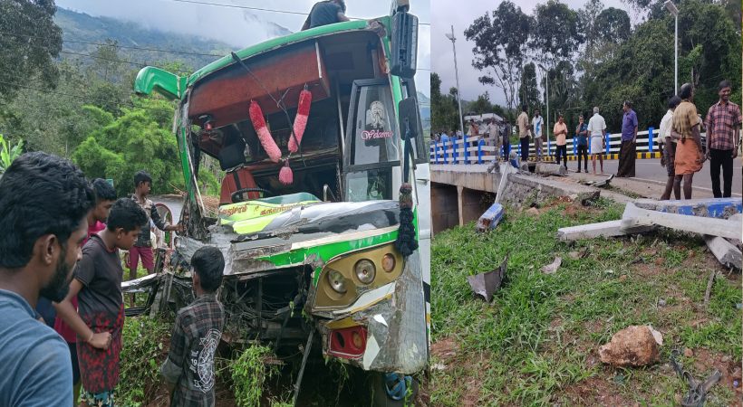 accident