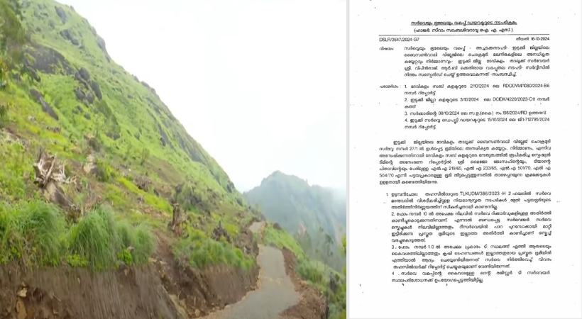 chokramudi