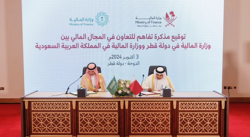 Cooperation in the economic sector Qatar and Saudi signed an agreement