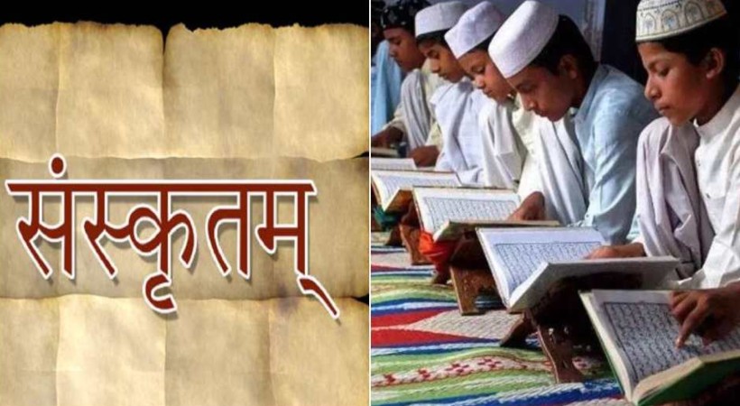 madrasa