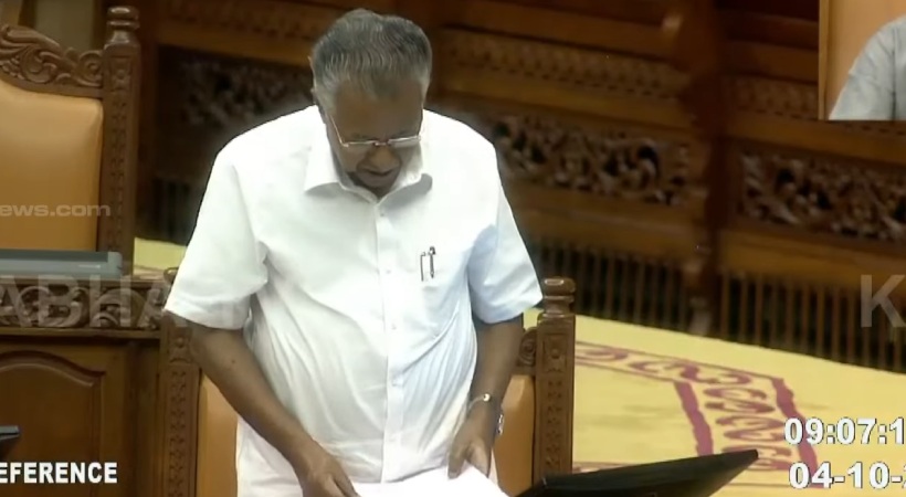 CM Pinarayi vijayan on Mundakki landslide Kerala assembly
