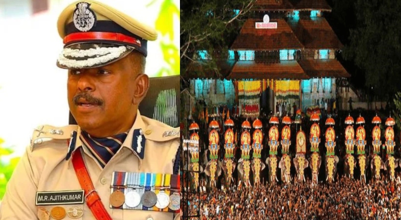 pooram