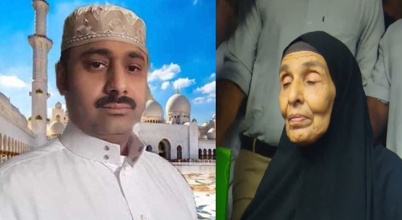 rahim