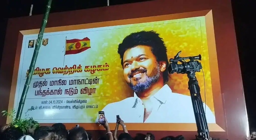vijay