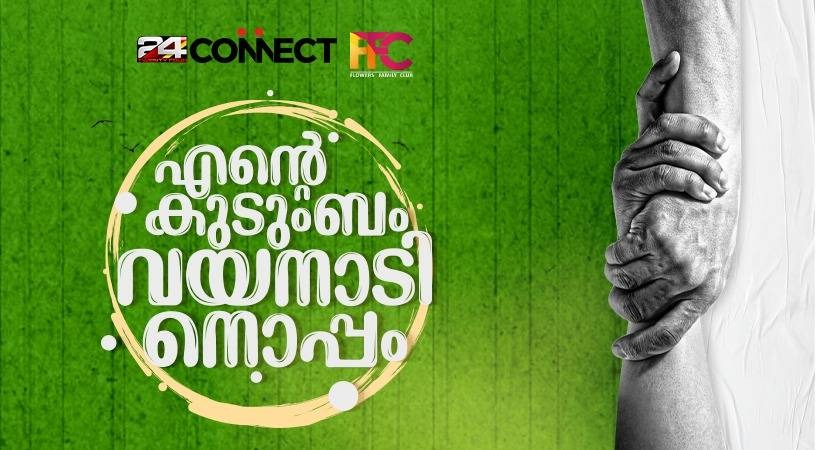 wayanad