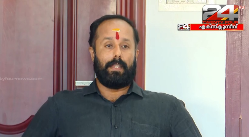police discussion in kodakara hawala case reinvestigation