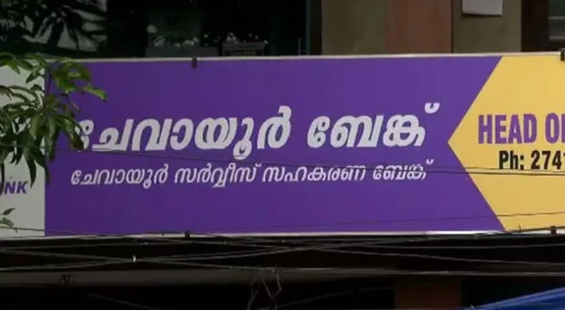 CHEVAYUR
