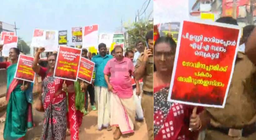 CPIM-Kollam
