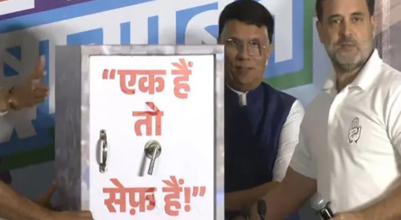 RAHUL