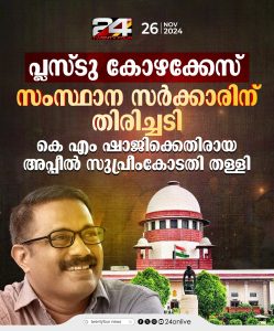 WhatsApp Image 2024-11-26 at 12.30.39 PM