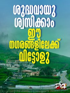 WhatsApp Image 2024-11-28 at 4.53.02 PM