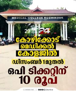 WhatsApp Image 2024-11-29 at 4.25.48 PM