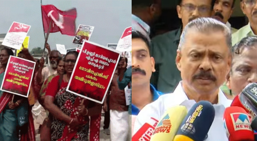 cpim