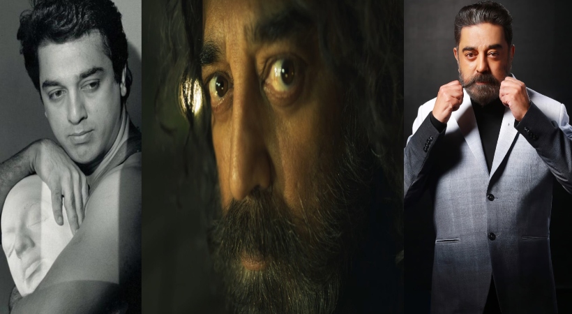 kamal