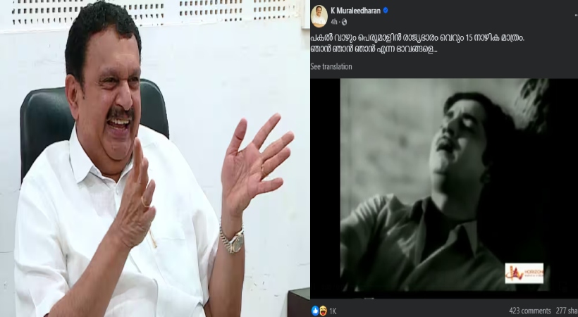 murali